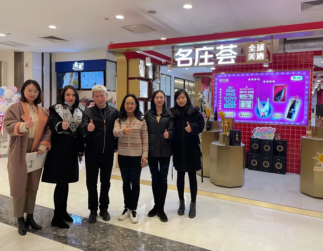 金醬酒業董事長汪洪彬拜訪中糧名莊薈